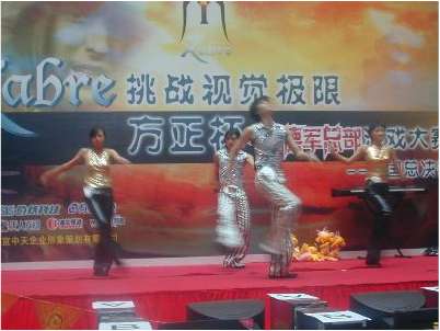xabra赛场<em>两男两女的</em>青春<em>组合</em>(多图).:小熊在线